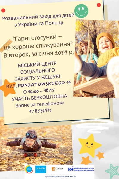 Plakat wydarzenia w języku ukraińskim